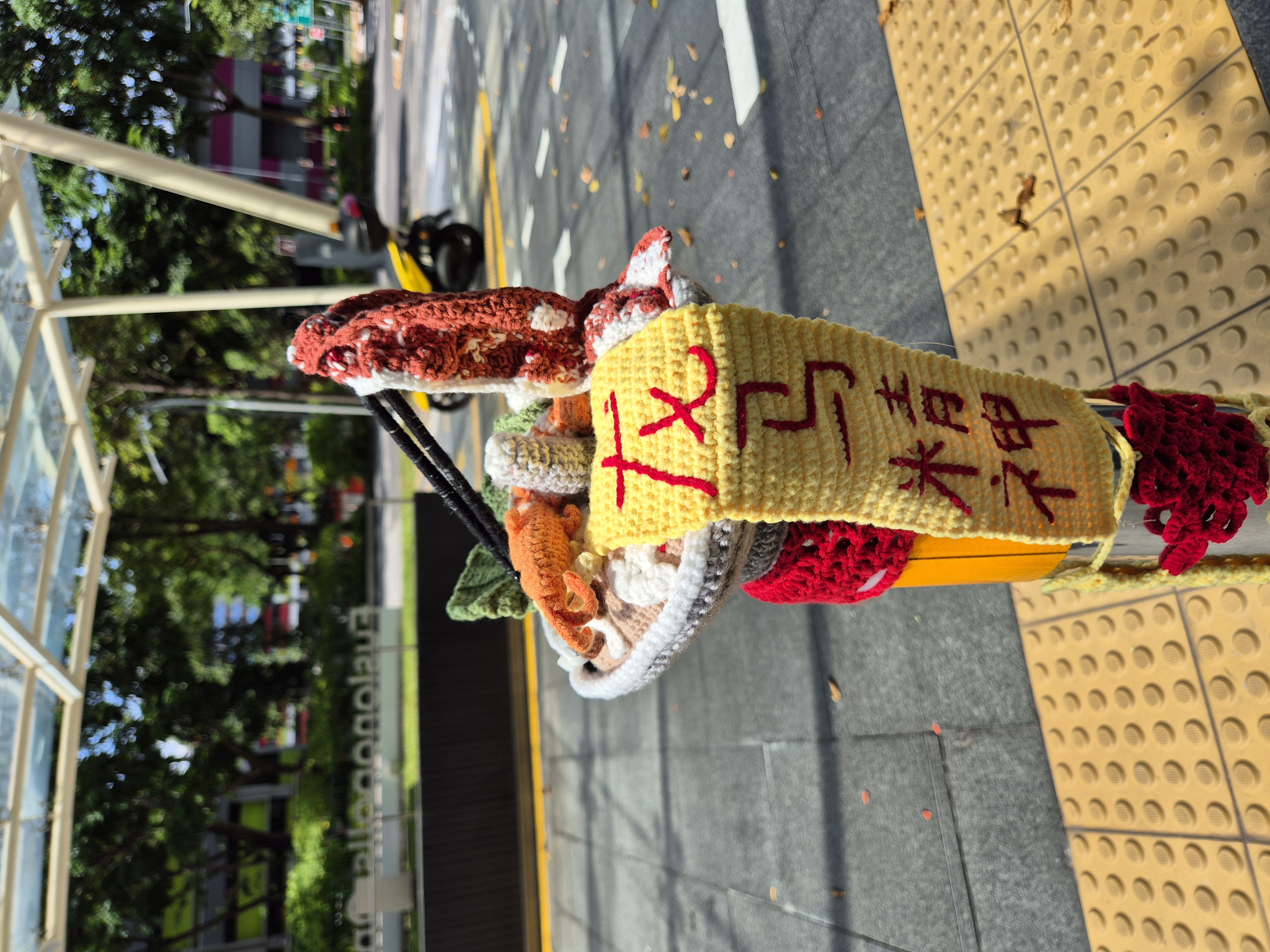 Crocheted hotpot from the CNY Toppers installation of 2026.